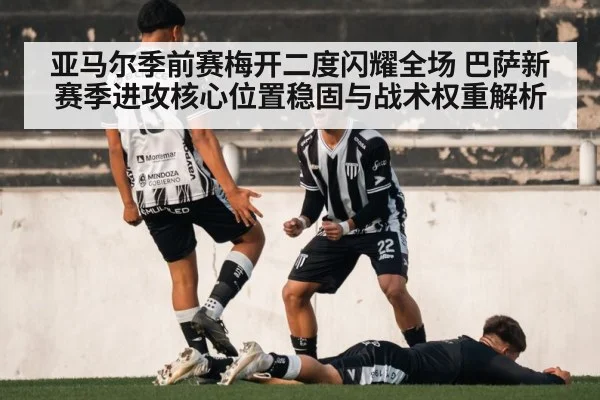 Lamine Yamal goal celebration