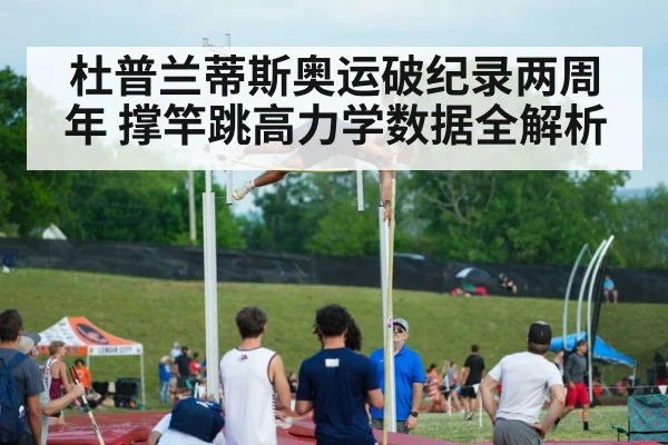 pole vault bend